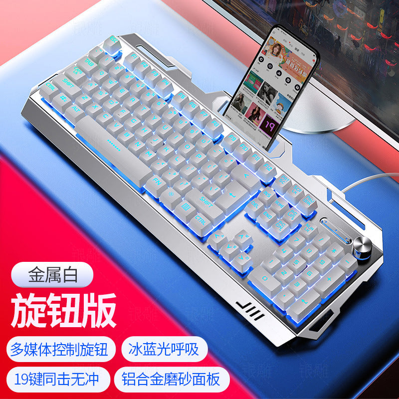 Silver engraving V2 mechanical feel knob gaming keyboard desktop computer notebook wired luminous e-sports