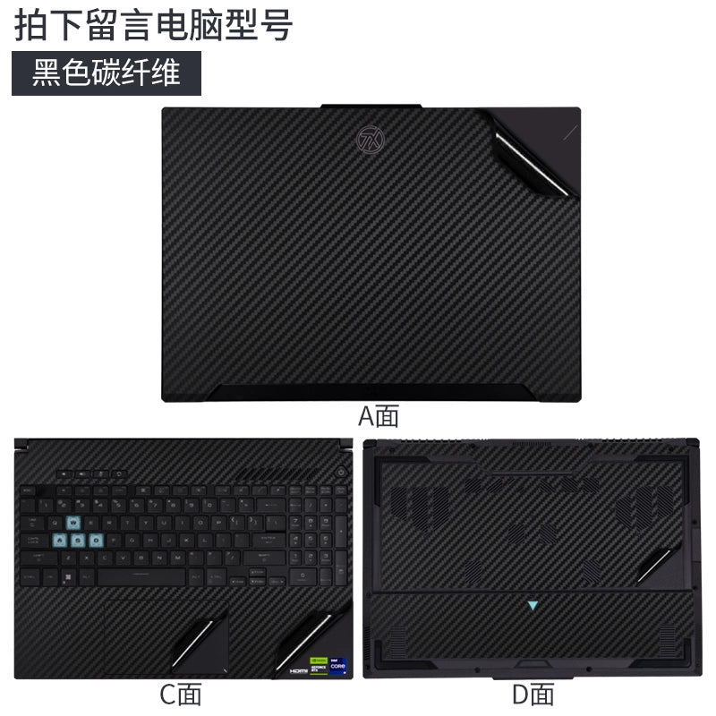 2024 ASUS TUF ExpertBook 14 Vivobook Pro15 Notebook P2451FA Computer Film Ryzen Edition Black Starlight Scrub Body Case Sticker Transparent Silver Gray Carbon Fiber Protective Film