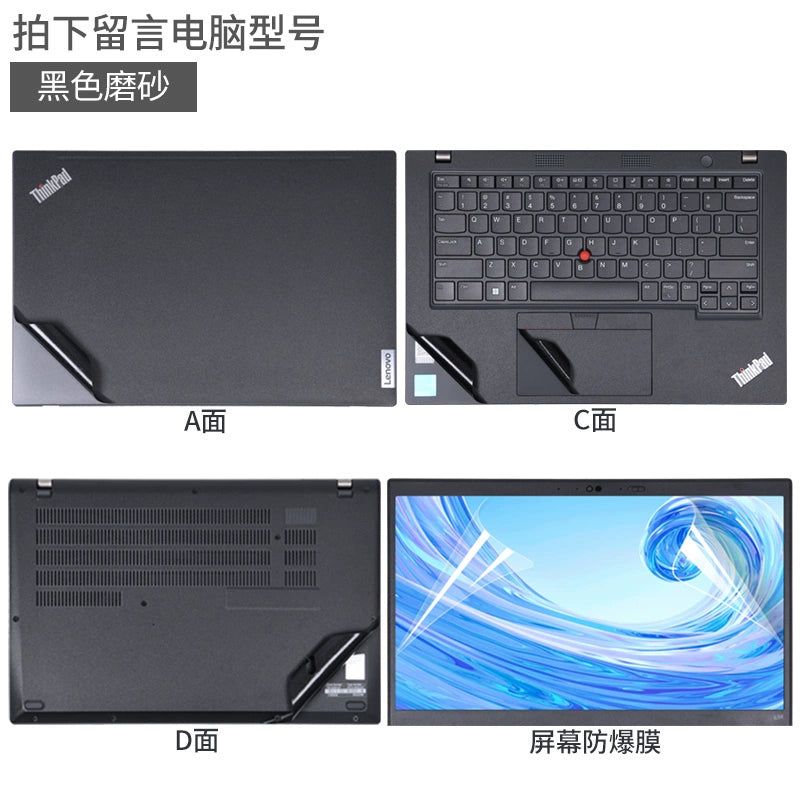 Lenovo Thinkpad P53 Notebook P1 ThinkVision P15V Gen1 Computer P53 Solid Color P52/P51/P50S Sticker 17.3 Inch P73 Body P72 Case P71P70 Protective Film