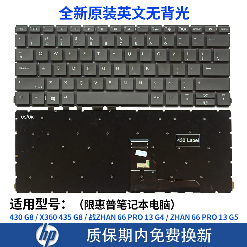 (Shipping fee not include)适用HPfor惠普430 435 440 455 450 470 G1 G2 G3 G4 G5 G6 G7键盘G8