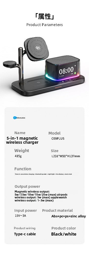 Qi2.2 Magnetic 3-in-1 wireless charger 25W is suitable for Apple mobile phone Bluetooth audio multi-function wireless charging
