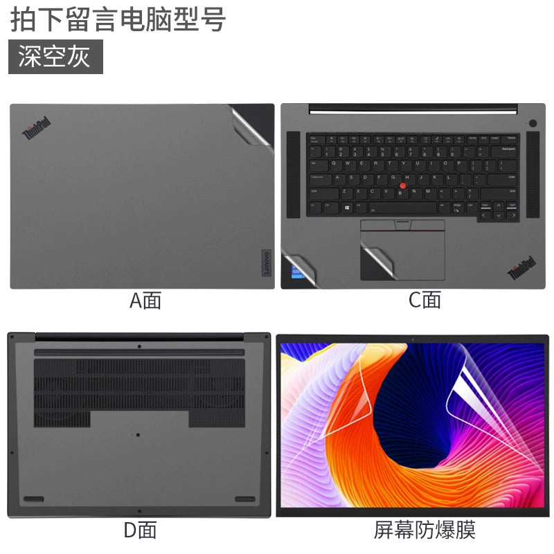 ThinkPad Lenovo T14S GEN3 notebook X13 G2 computer T14 film L15 black gen1 sticker 2023 body E15T shell E14L Ryzen version L15P15V protective film