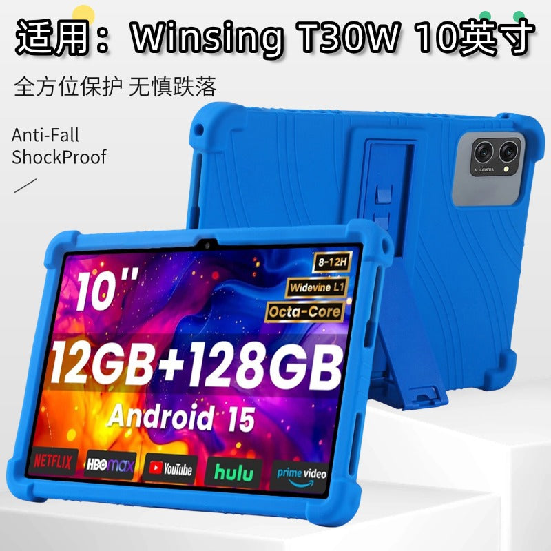 Applicable to Winsing T30W flat protective case 10 inch LECTRUS T30W anti-drop child protective jacket Protected case