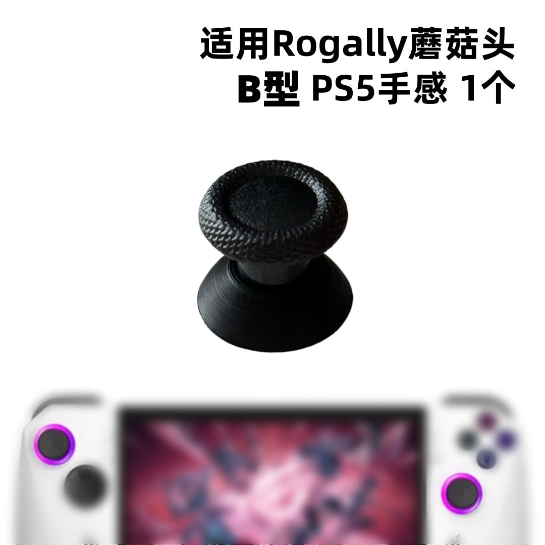 Applicable ROG Ally game handheld rocker cap mushroom head rogallyx mushroom head high hat anti-skid accessories