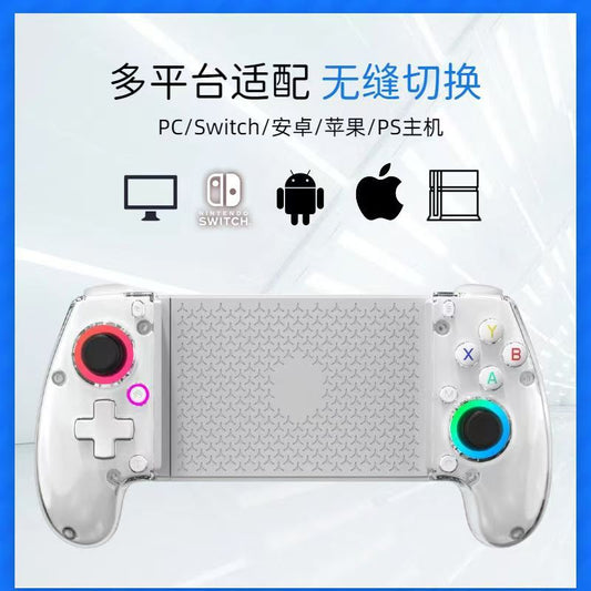 Stretch Gamepad for IOS/Android /PC/Switch/PS4 Bluetooth Wireless Handle with RGB Light