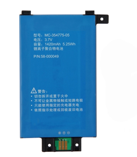 For Amazon Kindle PaperWhite 2/3 KPW3 KPW2 MC-354775-05 Battery Amazon Kindle Tablet repair parts
