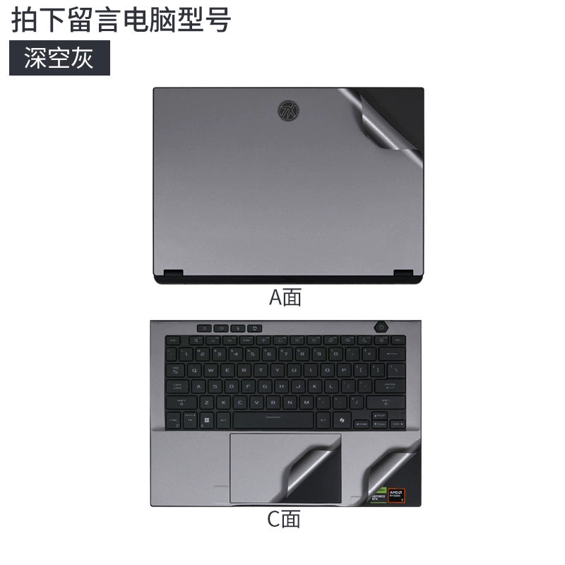 Applicable to ASUS TUF Air laptop film 2024 14-inch FA401 silver gray solid color body surface sticker AMD Ryzen version shell black matte transparent dust protective film