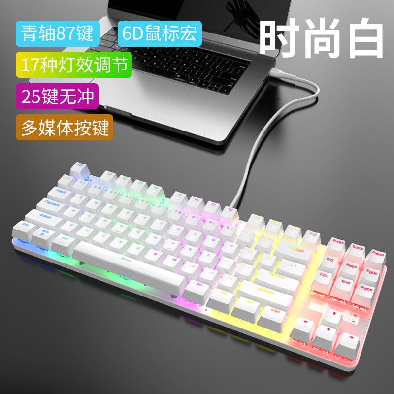 Wired mechanical keyboard 87 keys luminous blue axis gaming laptop accessories