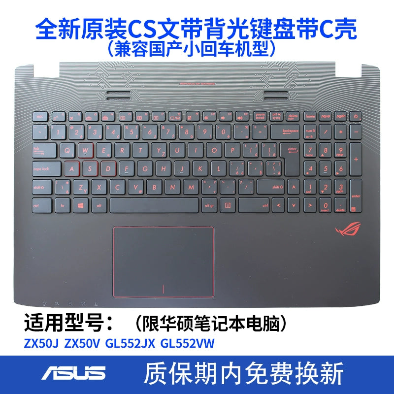 (Shipping fee not include)适用 ASUS 玩家国度ZX50J ZX50V GL552VW JX FX-PRO FX-PLUS键盘C壳