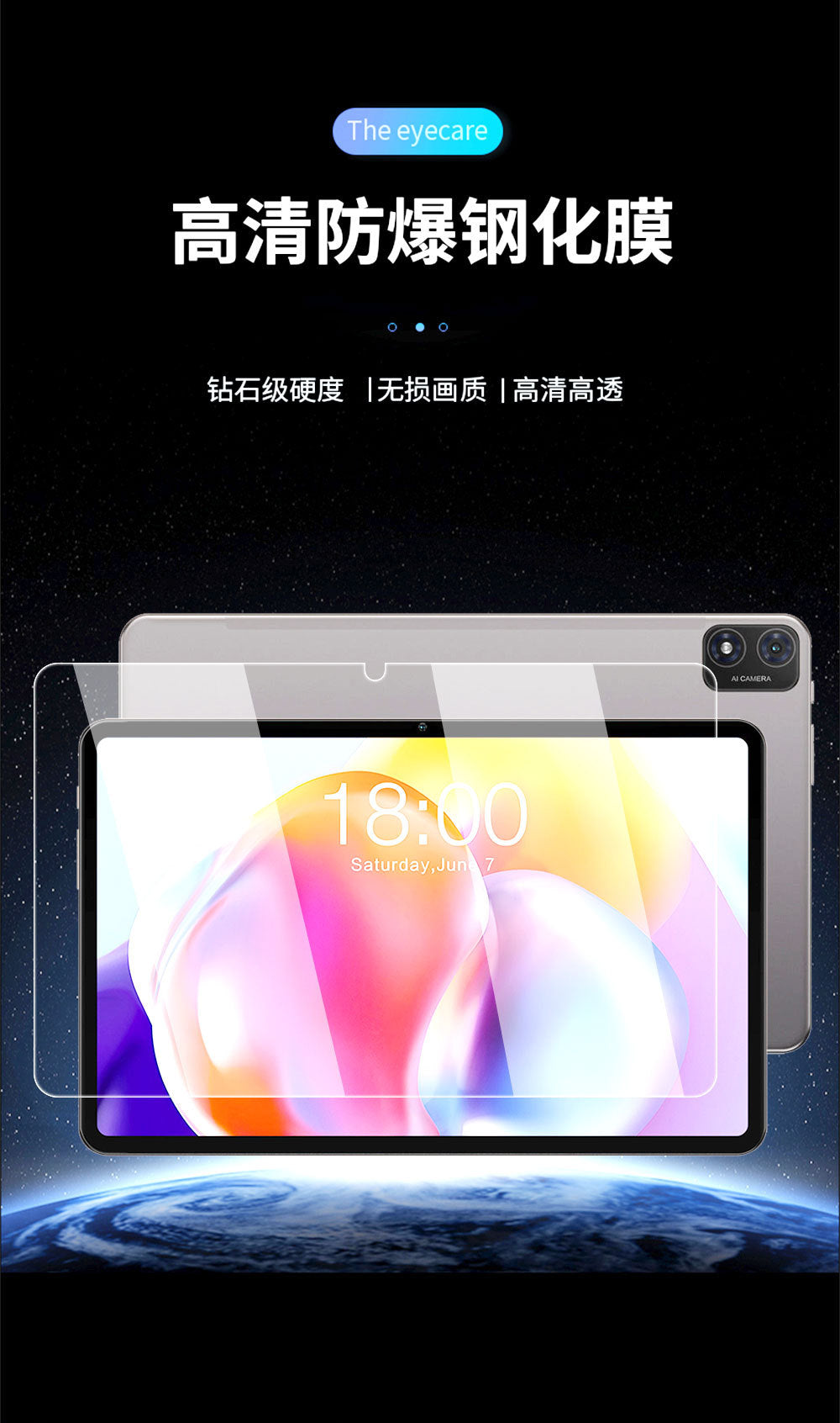 Applicable to Taidian T40S flat tempered film Teclast T40S 10.4 inch high definition explosion-proof screen glass sticker Protecting case