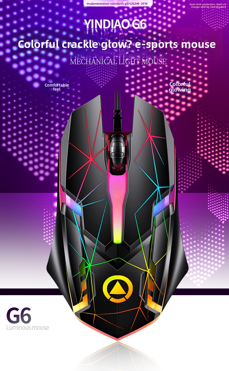 Silver Eagle G6 wired USB luminous mouse, gaming computer accessories, spot ebay