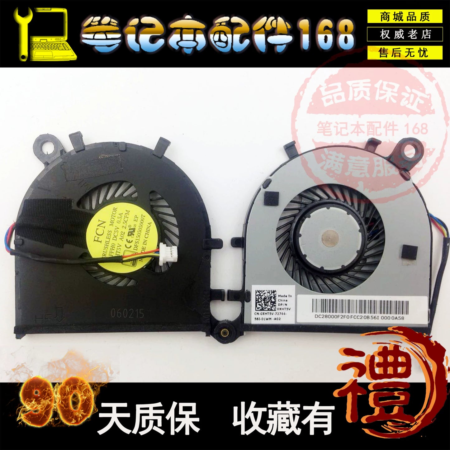 Original, Dell xps13 9343 9350 9360 cpu heatsink, fan 0XHT5V 06YT3R