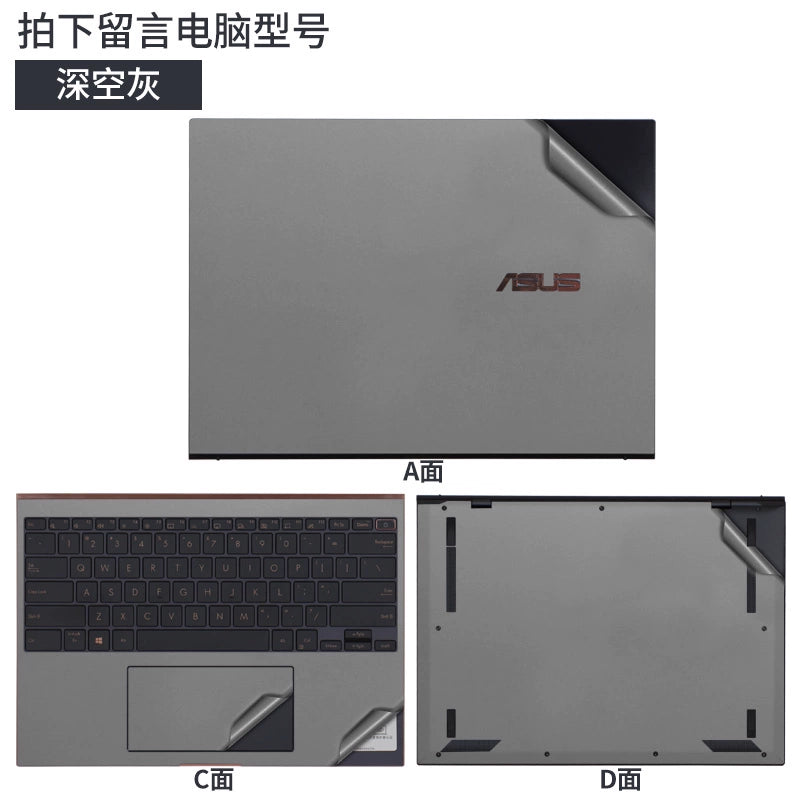 ASUS Deluxe X series, laptop sticker 13.3 inch 13.9 inch 14 solid color transparent carbon fiber body shell film protective film