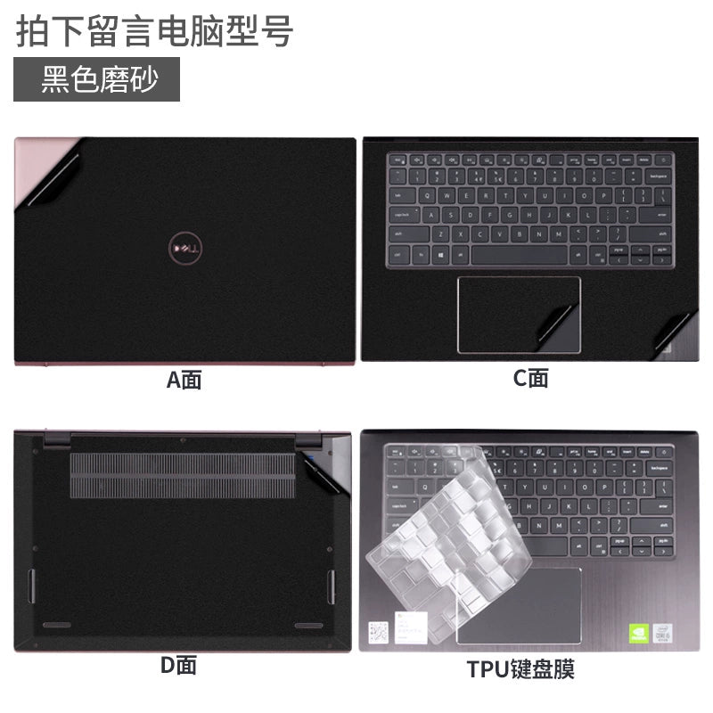 Dell Dell 14.6 inch 5408 Lingyue 5401 notebook 5405 computer 7460 solid color 7472 shell 7490 sticker 5493 body 5480 protection 5488 film 5498 Inspiron