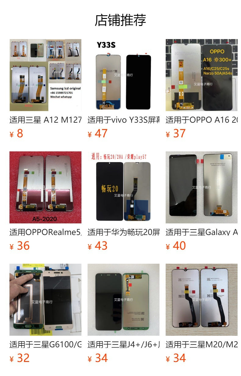 Suitable for Redmi Note8 original screen assembly Redmi NOTE8 touch LCD display inner and outer integrated screen