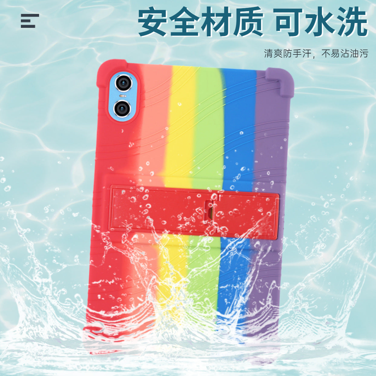 Applicable to Taipower P26T tablet protective case 10.1 inch TA10 online class simple entertainment computer anti-drop protective case Protect case