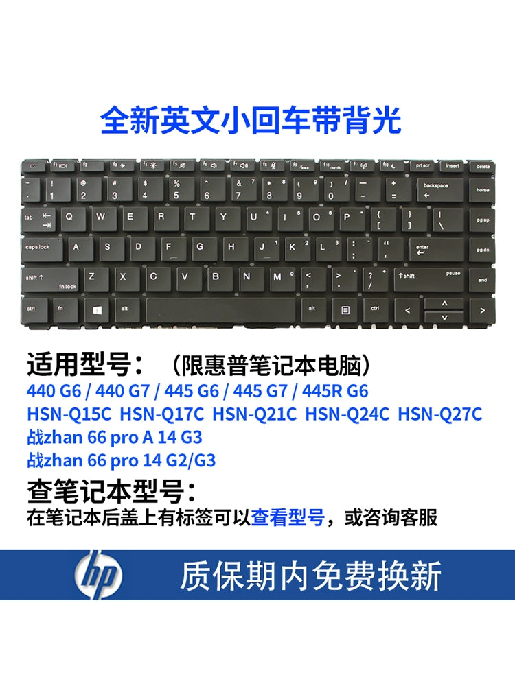 (Shipping fee not include)适用HPfor惠普440 445 445R G6 G7 战zhan 66 PRO A 14 G2 G3键盘