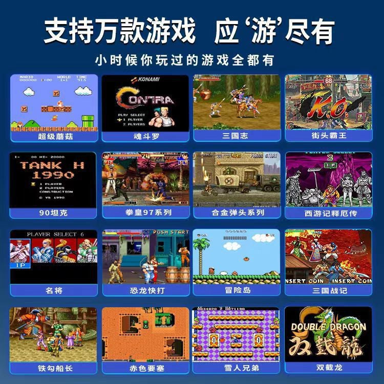 M8 high definition TV game console controller M8 doubles game contains 2.4G spot wholesale Bluetooth game controller