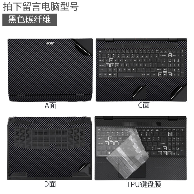 ACER Predator AN515-58 Laptop Film SF314 Acer Swift5 15 inch 4 black matte silver gray body case sticker protective film