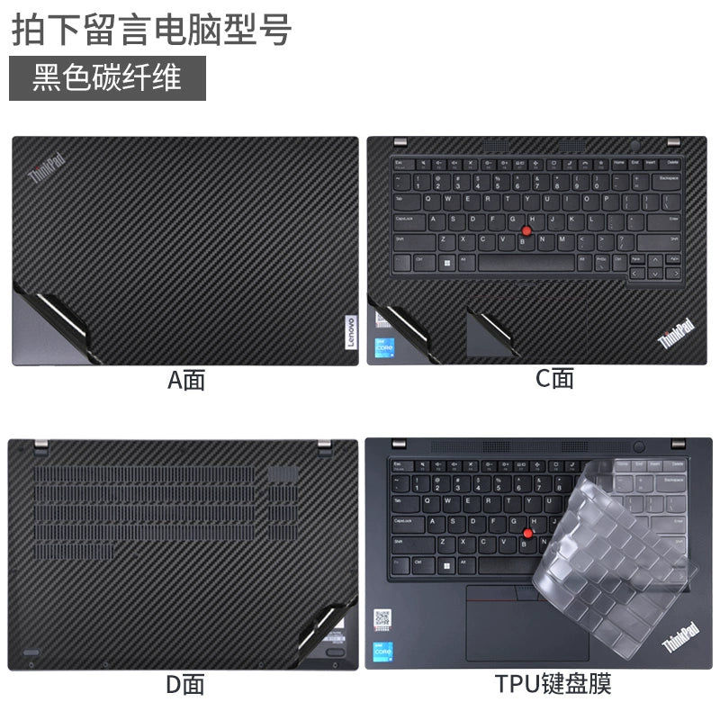 Lenovo Thinkpad P53 Notebook P1 ThinkVision P15V Gen1 Computer P53 Solid Color P52/P51/P50S Sticker 17.3 Inch P73 Body P72 Case P71P70 Protective Film