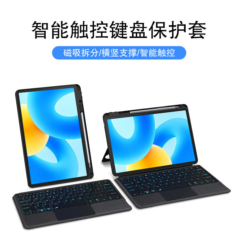 For Huawei Matepad Air 12 Bluetooth Keyboard Case Matepad Pro 12.2 Touch Case protective Accessories