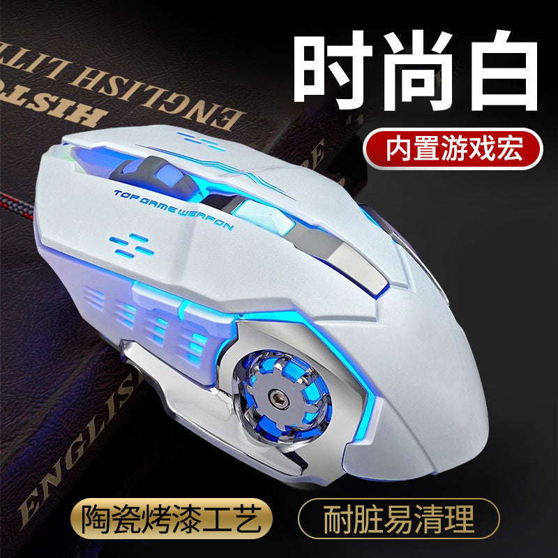 Hot Wheels Wired Mouse Macro Definition Metal Plate Emphasis Game Desktop Machinery E-sports Internet Cafe CFLOL Universal