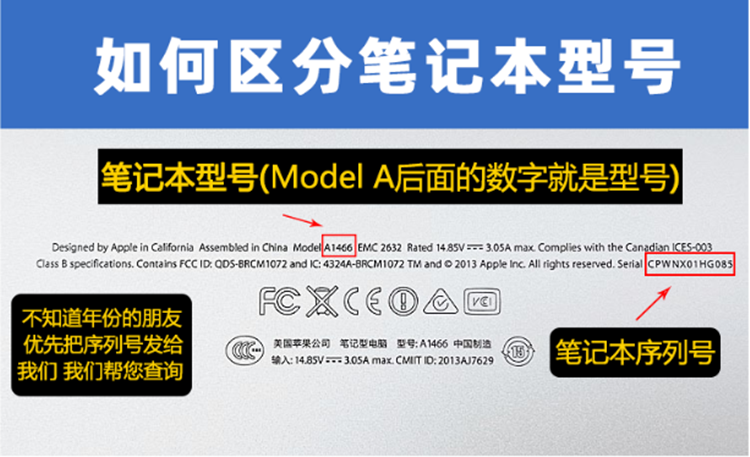 For Macbook(Shipping fee not include)适用苹果MacbookproA1502A1425A1398A1466A1278A1286喇叭扬声器