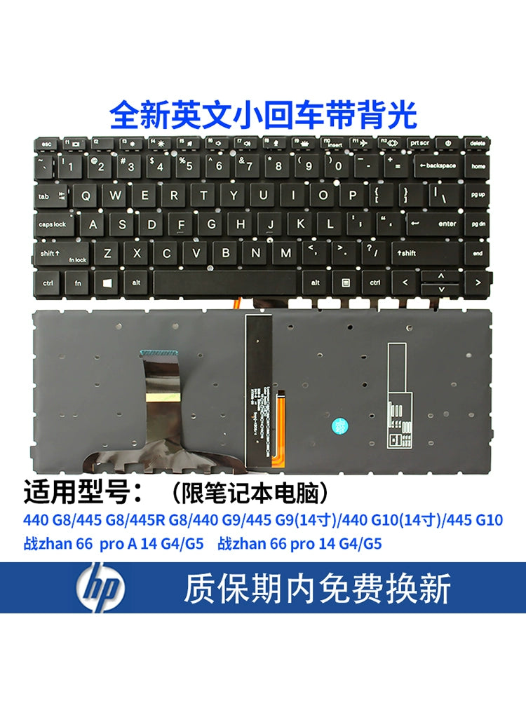 (Shipping fee not include)适用for惠普440 445 445R G8 G9 G10 战zhan 66 pro A 14 G4 G5 键盘