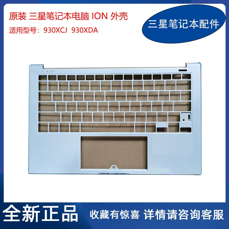 (Shipping fee not include)全新 Samsung 笔记本电脑 Ion NT930XCJ  931XCJ 原装外壳 C壳 D壳