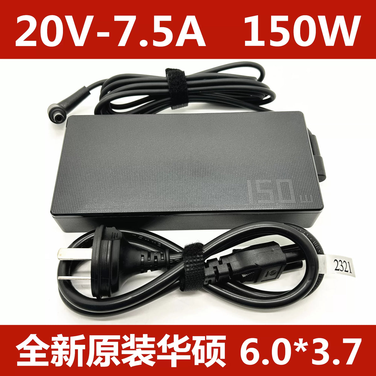 Genuine New Adapter ADP-150CH B 20V 7.5A AC Adapter Charger for Asus ROG Strix G531GT G731GT TUF Gaming FX505DT FX705DT FX505DT FX505GT FX505DD FX505DY ROG Strix Series G531GT G731GT G513IH VivoBook Laptop Series A18-150P1A ADASUS laptop repair parts
