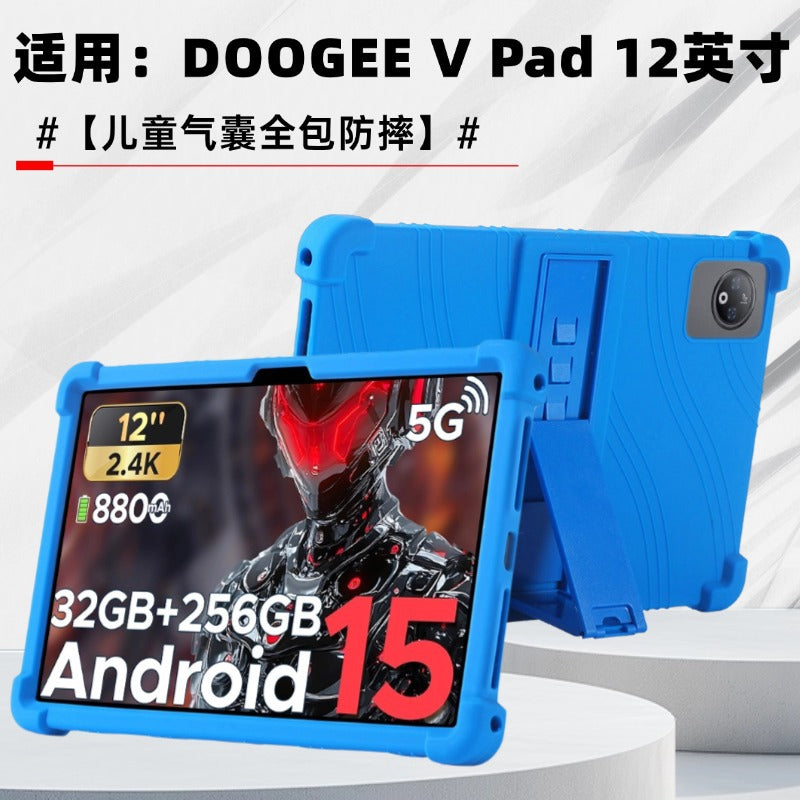 Applicable DOOGEE VPad tablet protective case 5G 12 inch office with bracket anti-drop soft silicone protective case Protect case