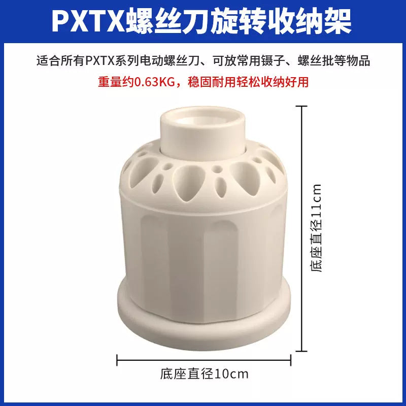 PXTX Tool Electric Screwdriver Cross Screw Batch Small Mini 800 Screwdriver Maintenance Rechargeable