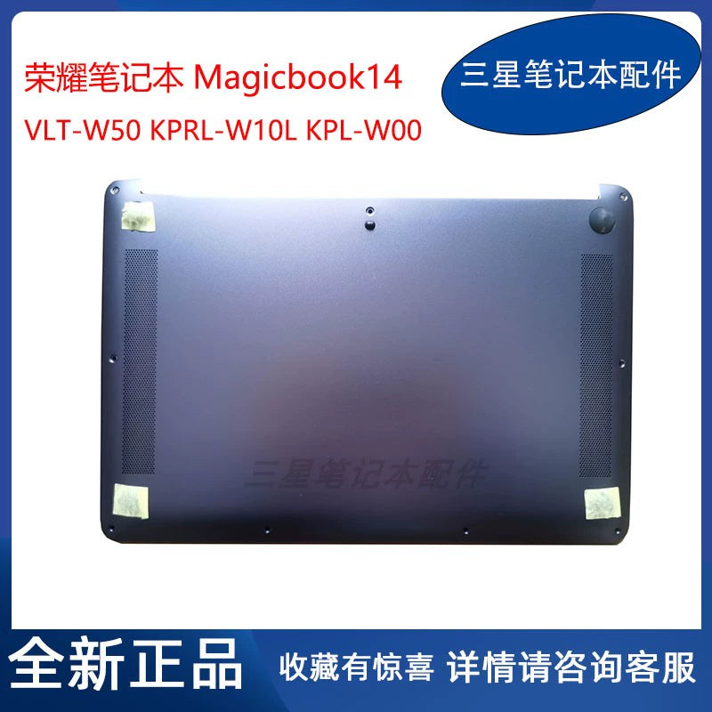 (Shipping fee not include)荣耀 MagicBook14 VLT-W50 W60 KPRL-W10L KPL-W00  D壳 原装外壳