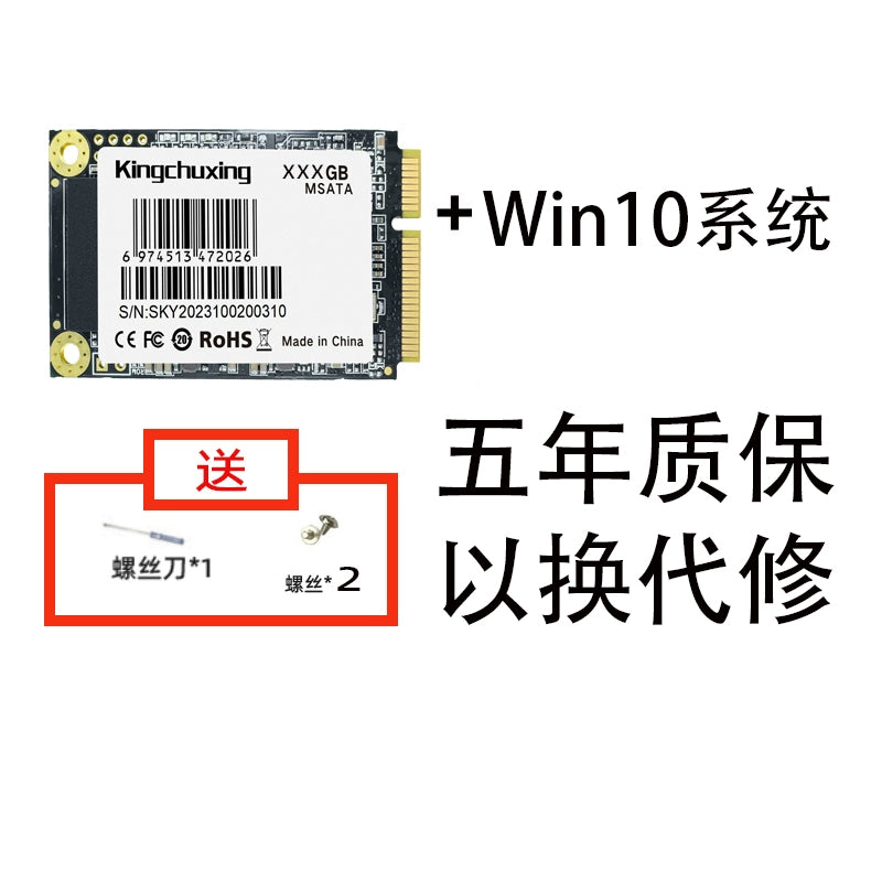 Brand new gold storage star msata solid state drive 128GB laptop desktop SSD512 genuine 64G256GB