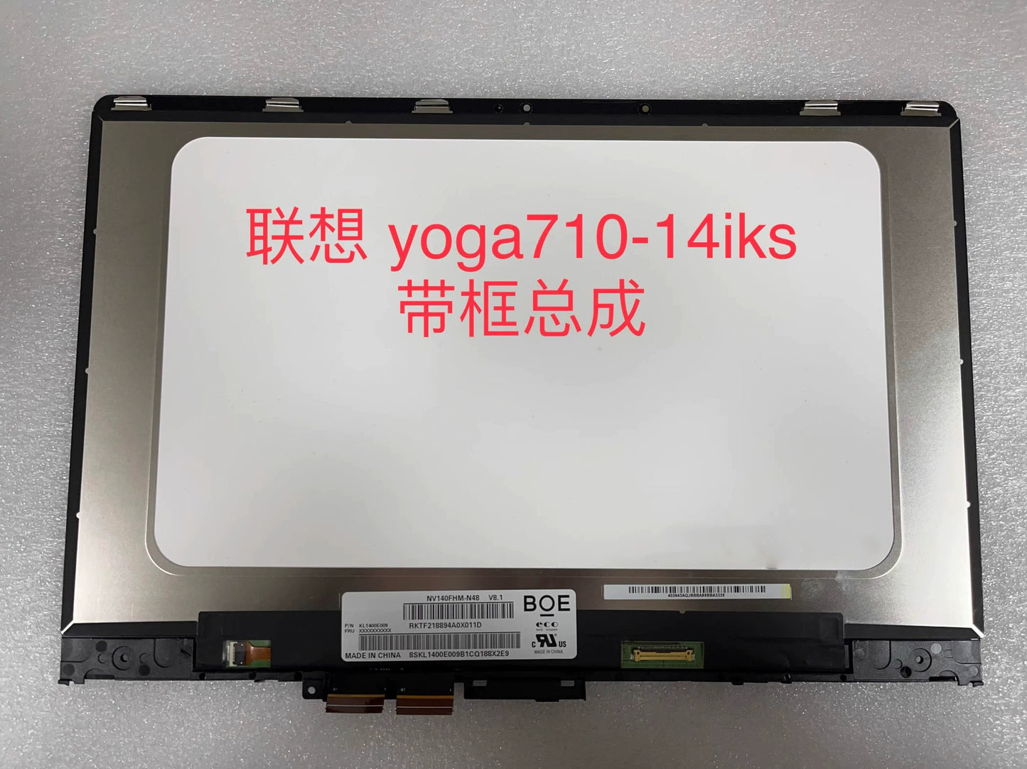 联想 yoga710-14ikb 720 13 730 13液晶内屏 触摸屏幕 总成