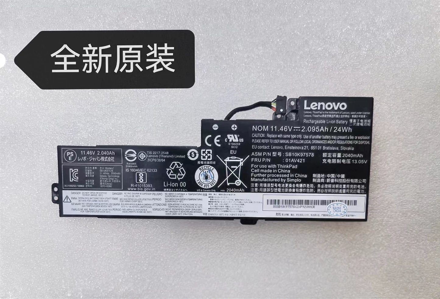 Lenovo Thinkpad T470 T480 T570 T580 01AV423 Laptop Battery 01AV424