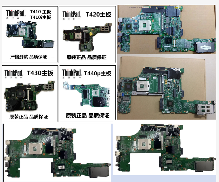 (Shipping fee not include)ThinkPad  Lenovo  T420 T420I T430 T430i T420I  motherboard  /Independent graphics card/integration HM65