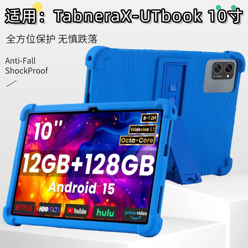 Applicable TabneraX UTbook Android 15 Tablet protective case 10 inch anti-drop belt bracket protective case Protect case