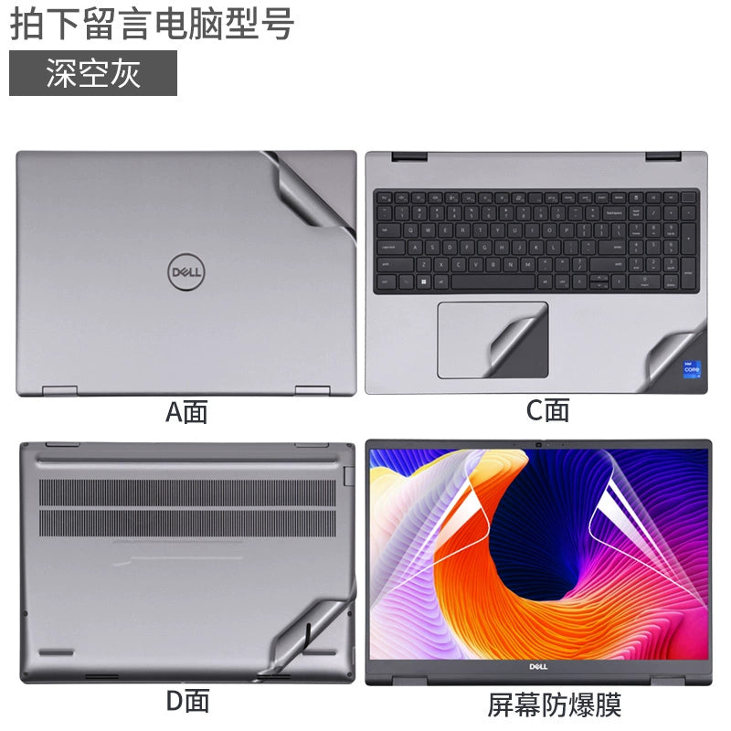 Dell Precision Series 7550 Notebook 7750 Computer 7740 Film 17.3 Inch 15.6 Solid Color 7540 Body Case 3551 Sticker 3520 Protective Film