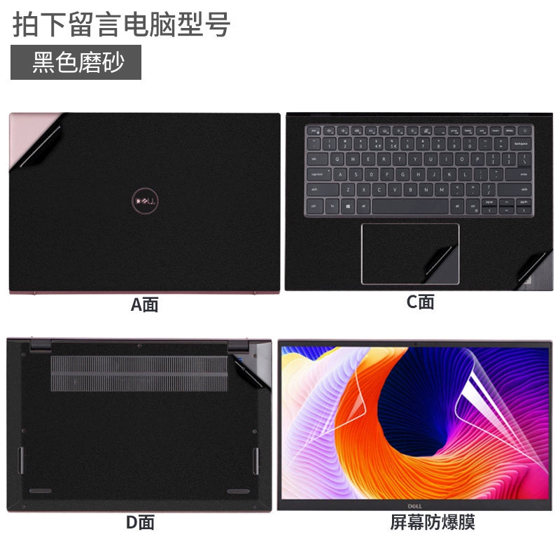 Dell Dell 14.6 inch 5408 Lingyue 5401 notebook 5405 computer 7460 solid color 7472 shell 7490 sticker 5493 body 5480 protection 5488 film 5498 Inspiron