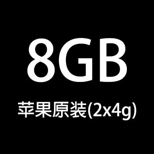 (Shipping fee not include)21.5 27寸 2011 2010 iMac苹果一体机内存条 4G 8G 16G DDR3 1333