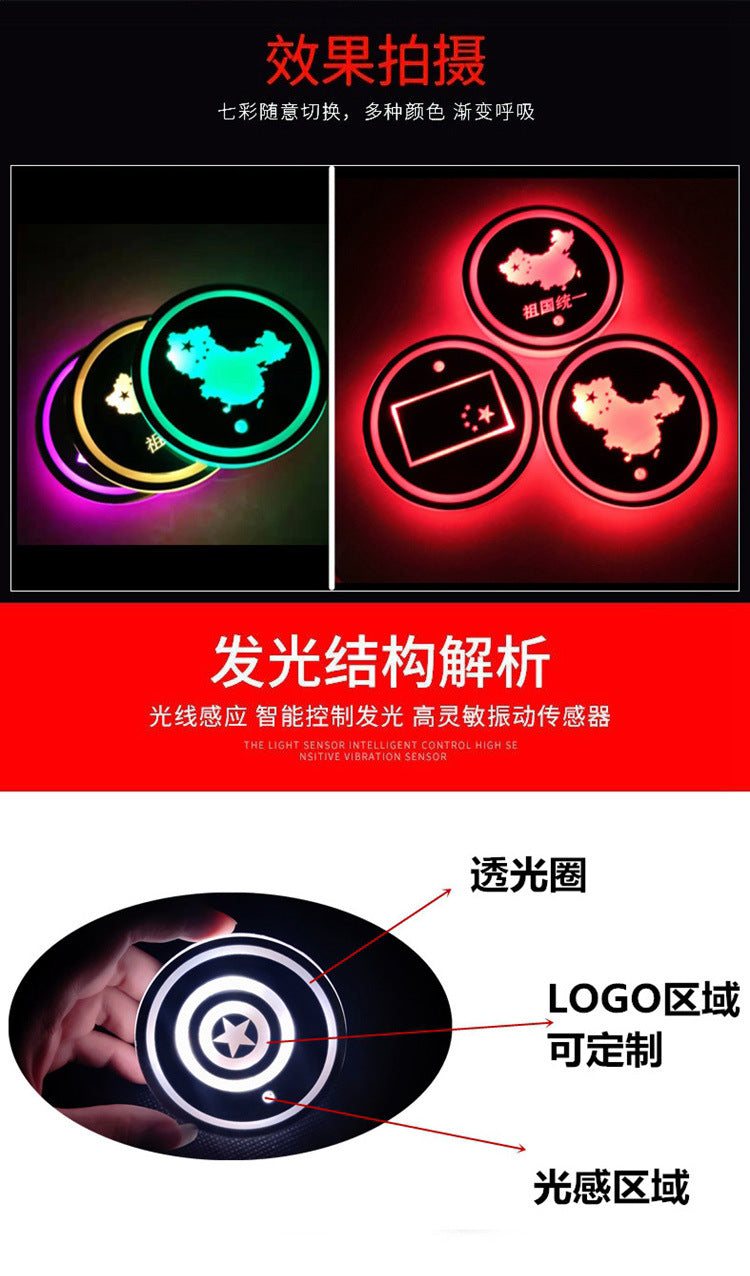 (Free shipping) Full brand Car LED light water coaster Colorful water coaster Car atmosphere light USB charging Non-slip mat