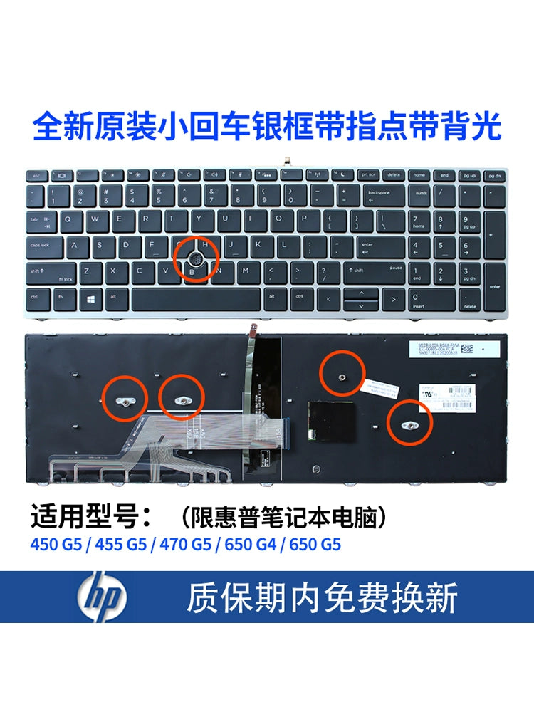 (Shipping fee not include)适用for惠普PROBOOK 450 G5 455 G5 470 G5 650 G4 650 G5笔记本键盘
