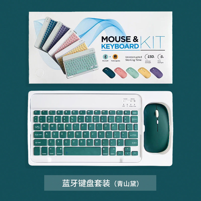 Applicable to Huawei iPad Xiaomi mobile phone Samsung tablet 10 inch Bluetooth keyboard IOS Android keyboard and mouse set wholesale protective Accessories