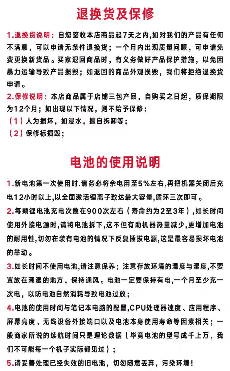 Original, Raytheon 911 SQU-1714 SQU-1710 SQU-1713/1611 Laptop Battery 1609 Low