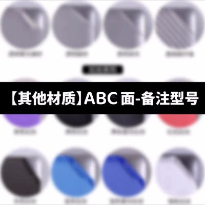 Apple A1398 notebook film A1466 A1278 A1288 A1297 shell film silver film protective film protective Accessories