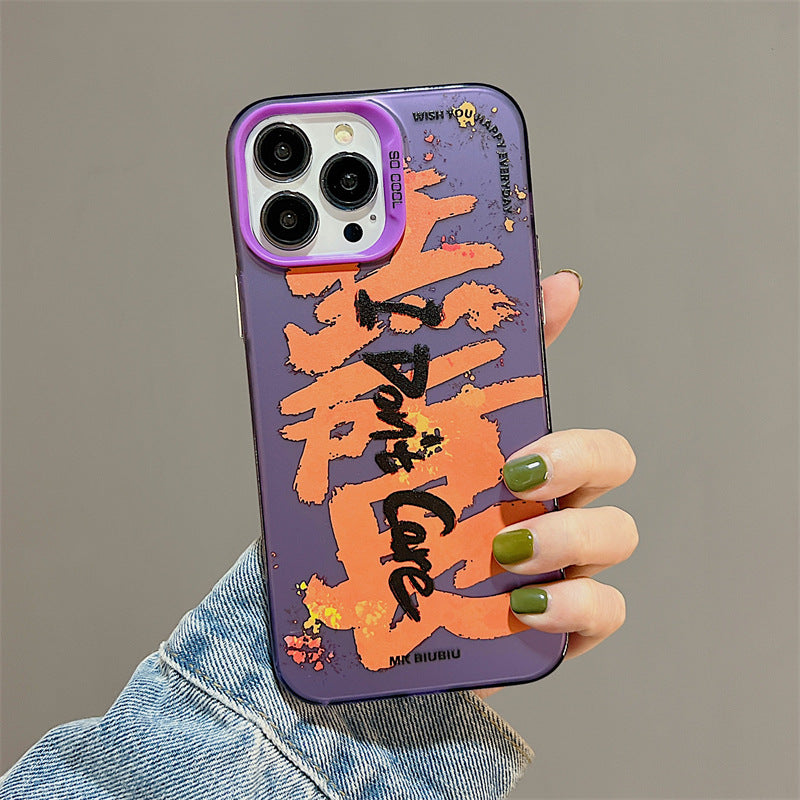 Accessories Fun Personality Text Fearless for iphone14Promax iPhone 13 Case 11 Frosted 12 Double Layer