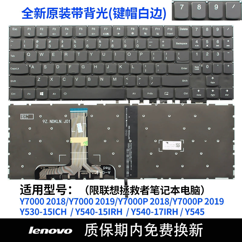 (Shipping fee not include)南元R720 Y520 Y530 Y540 Y720 键盘C壳 Y7000P 适用 Lenovo 拯救者