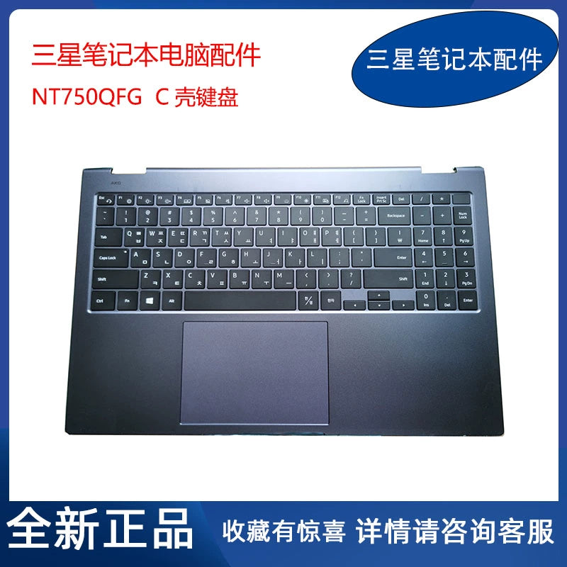 (Shipping fee not include)SamsungGalaxy Book3 360 NP750QFG 750XFG 键盘 风扇 喇叭 c壳 触摸