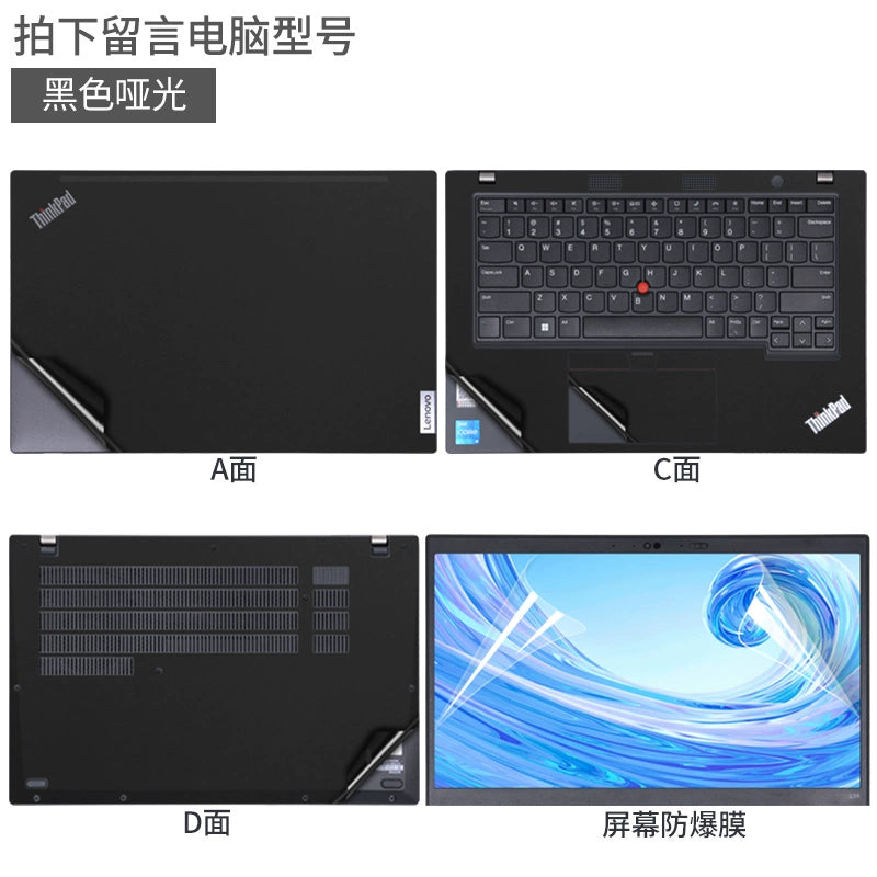 Lenovo Thinkpad P53 Notebook P1 ThinkVision P15V Gen1 Computer P53 Solid Color P52/P51/P50S Sticker 17.3 Inch P73 Body P72 Case P71P70 Protective Film